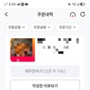 꿀꿀이네족발
