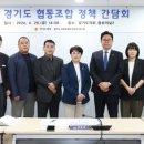 협동의원 이미지