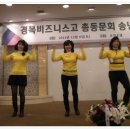 경복비지니스고 이미지