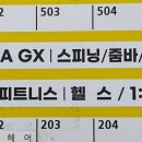 B&A 피트니스 이미지