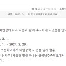 영암미암중학교 이미지