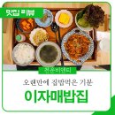 천운비앤티 이미지