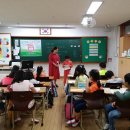 대구불로초등학교 이미지