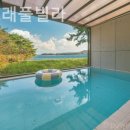 하얀고래펜션 | 태안팬션 하얀고래풀빌라 펜션 여행기 뷰 맛집 체험 후기