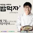 영암월출 마을관리 사회적협동조합 이미지