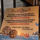 대게샵 점 | 경주 황리단길 맛집 경주대게닭강정ㅣ선물하기 좋은 대게닭강정과 통새우강정