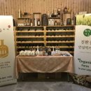 가송마을 이미지