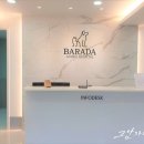 바라다동물병원 이미지