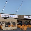 고바우통닭 춘천우두점 이미지