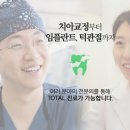 동탄바른이치과의원 이미지