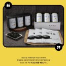 한국사회적기업진흥원 이스토어 36.5+ 정성드림 재래캔김 선물세트