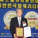 (주)하나리더투어