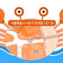 사평대로57길 98 이미지