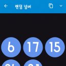 RE:추석도 지났으니 누룽지 재고 나눔당첨자5분 발표합니다 오전중 주소주세요 이미지