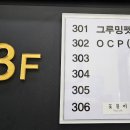 꽃블리시흥정왕배곧점 이미지