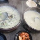 행복칼국수 - 구미시 | 행복칼국수