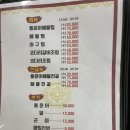 김영희강남동태찜 이미지