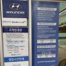 현대자동차대명남부점 이미지