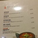 매천축산물도매센타
