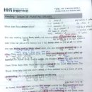 영구리당당 | 통대입시 찐 시작 후기-한형민 어학원 SO 한달 후기-