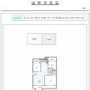 인덕원 삼성아파트 버스정류장 이미지