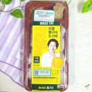 (주)후레쉬퍼스트