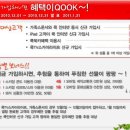 해피 쿡