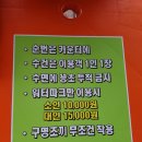 안동호수상레저;마린