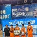 사하스포츠클럽 | 🏀 2026 진주 하모배 3×3 전국대회 참가 후기