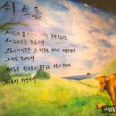 쇠오름참숯한우정육식당
