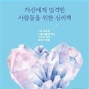 오언달 이미지
