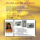 (/^o^)/♡ 2012년 54차 4월 문화강좌 김나리의 칠보공예 입니다 이미지