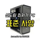 하컴즈 이미지