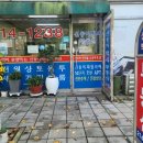 흥덕신동아공인중개사사무소 이미지