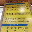 신길태능갈비 이미지