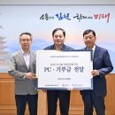 한국전력 이미지