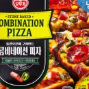 피자스쿨 세종대점 이미지