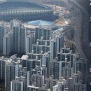 서울부동산앞