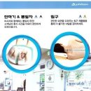 화이텐코리아(주) 이미지