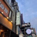 [경기/부천] 남자 왁서가 운영하는 왁싱전문 토탈뷰티샵 [뷰티,덕분 슈가링왁싱 부천송내본점]
