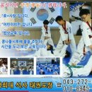 영광 경희대 석사 태권도 이미지