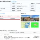 북평면사무소 이미지