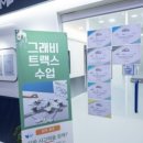 해오름초등학교 건너편 이미지