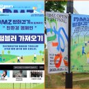 ..........◈평화누리길 5월 정모행사& 2023,DMZ 평화걷기 대회 스케치 이미지