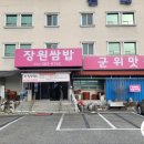 도군로-3 이미지