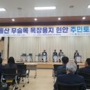 돌산수산 이미지