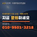 전곡산단1길 네이버블로그