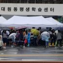 대원평생교육센터 이미지