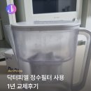 제이제이피엘
