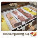 호텔더비 | 스위스 그린델발트 숙소 추천 더비스위스퀄리티 호텔 조식 테이크어웨이 도시락 후기